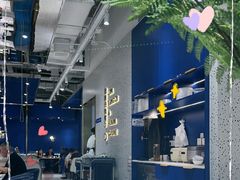 -兰湘子·湘菜小炒(崂山丽达店)