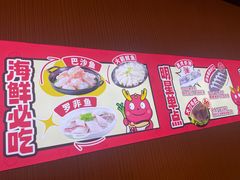-龍歌自助小火锅(秦淮水游城店)