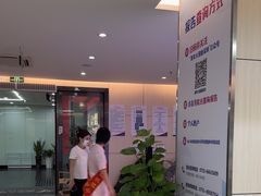 -美年大健康体检中心(红岭分院)