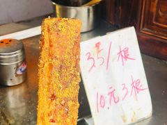 -玛马艾脆皮水磨年糕(湖北路87-89小区店)