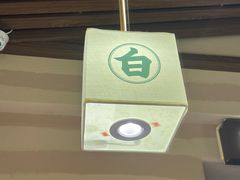 -雁滩白记·兰州牛肉面