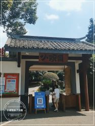 -长沙小顽国景区