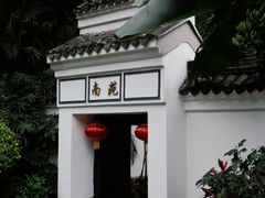 -深圳国际园林花卉博览园