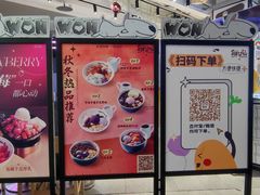 -鲜芋仙(南开大悦城店)