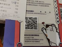 -猫爪爪原切自助烤肉(观音桥阳光世纪店)