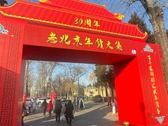 -中国农业博物馆