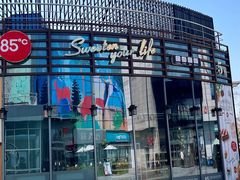 -85度C(上海中原城市广场店)