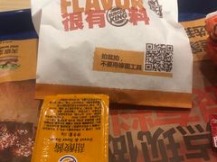 -汉堡王(下沙银泰店)