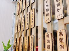 -佳瑜肠粉(总店)