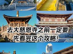 -大慈恩寺(大雁塔)