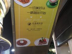 -大鹏佳兆业广场