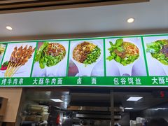 -卓尚品牛肉面(总店)