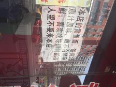 iphone_upload_pic-明呈黄鱼面馆(斜土路店)