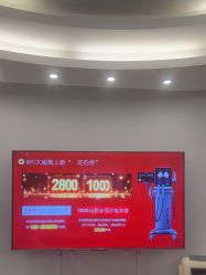 -天津伊美尔医疗整形美容专科医院