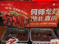-何师烧烤Pro ··江湖川菜·小龙虾·精酿啤酒(太古里旗舰店)