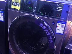 -苏宁易购(Suning Pro北京立水桥店)
