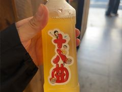 -非遗·十八曲鱼饺(西马总店)