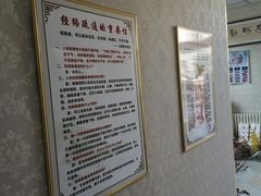 -鸿福推拿养生馆(砬子山店)