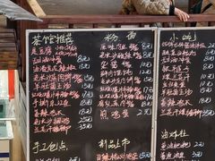 -東茅街茶馆