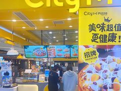 -City1+1城市比萨·意面(摩天活力城店)