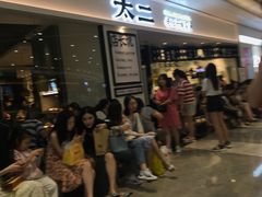 等位区-太二酸菜鱼(福州泰禾店)