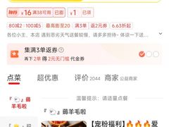 -龚记长沙臭豆腐(向西店)