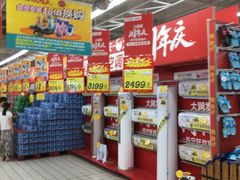 -大润发(康桥店)