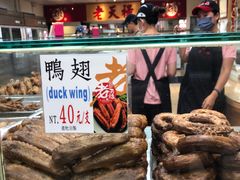 -上海老天禄