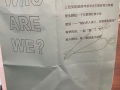 -沙野轻食(静安寺店)