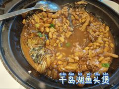 -阿毛饭店首店·宁波老字号(文化广场店)