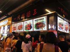 -一代烤翅王(大汉口店)