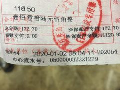 -重庆医科大学附属第一医院(本部)