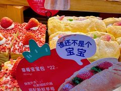 -红星前进面包牛奶公司(君太店)