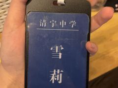 -瞳·实景密室逃脱(护国店)