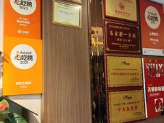 -锡和无锡菜(景丽苑店)