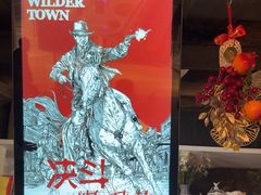 -暴风岛沉浸式体验馆(百联世纪店)