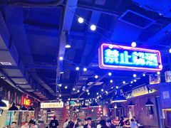 -萍姐火锅·公路夜市(打浦桥日月光店)