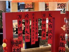 -济南喜来登酒店