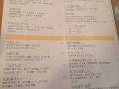 -Egg•Allday Brunch(襄阳北路店)