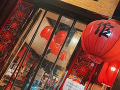 门面-望京一号·重庆江湖菜(工体店)