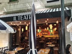 -IL TEATRO 精品意大利餐厅