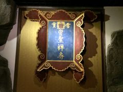 -蒋氏故居