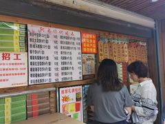 -阿吉仔(大元路店)