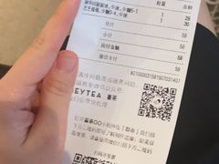 账单-喜茶(广州北京路惠福东店)