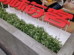 -每味每客·重庆麻辣烫(国泰店)