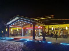 -华山御温泉度假村