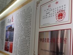 -李清佛跳墙|福建省十大名厨之首(后江埭店)
