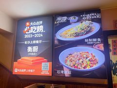 -衡厨(中南店)