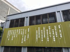 -老阊门菜馆(山塘街店)