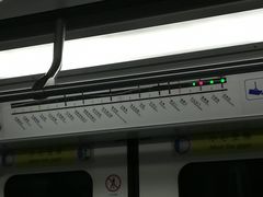 -蒲黄榆(地铁站)